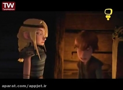 کارتون اژدها سواران فصل 1 قسمت 1